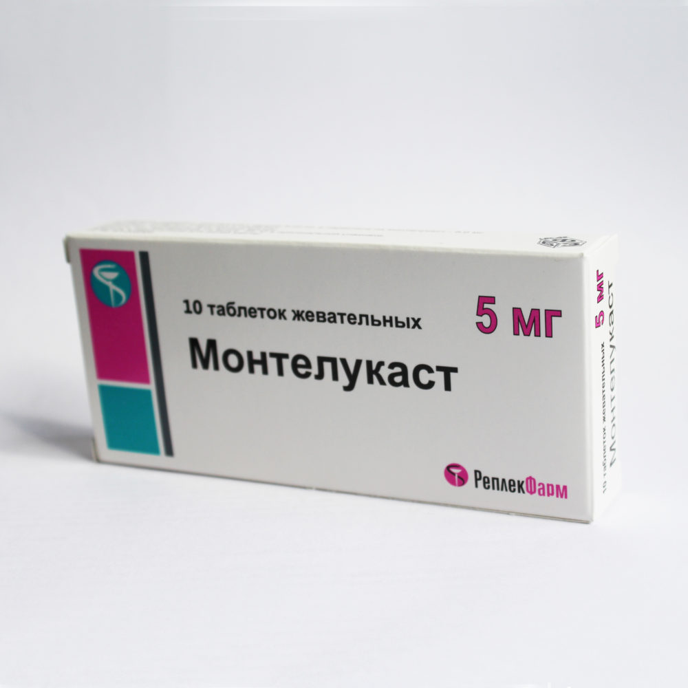 Монтелукаст 5 мг
