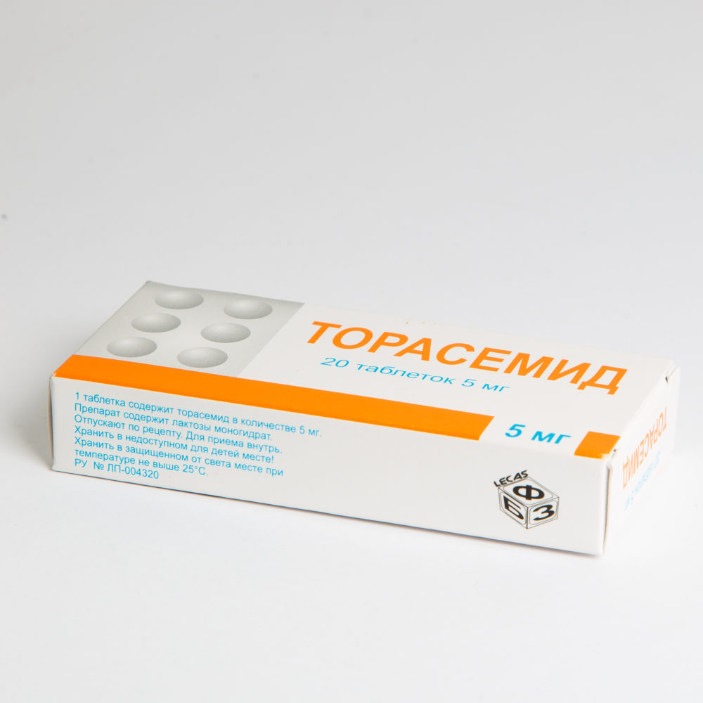 Торасемид 40 мг. Торасемид 2.5. Торасемид 5. Торасемид аналоги. Торасемид 5 мг купить