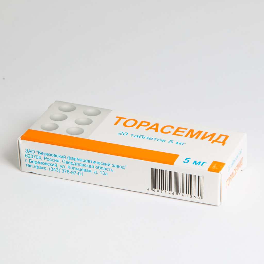 Торасемид 5 мг купить. Торасемид 2.5 мг. Торасемид 5 мг. Торасемид 40 мг. Торасемид картинки.