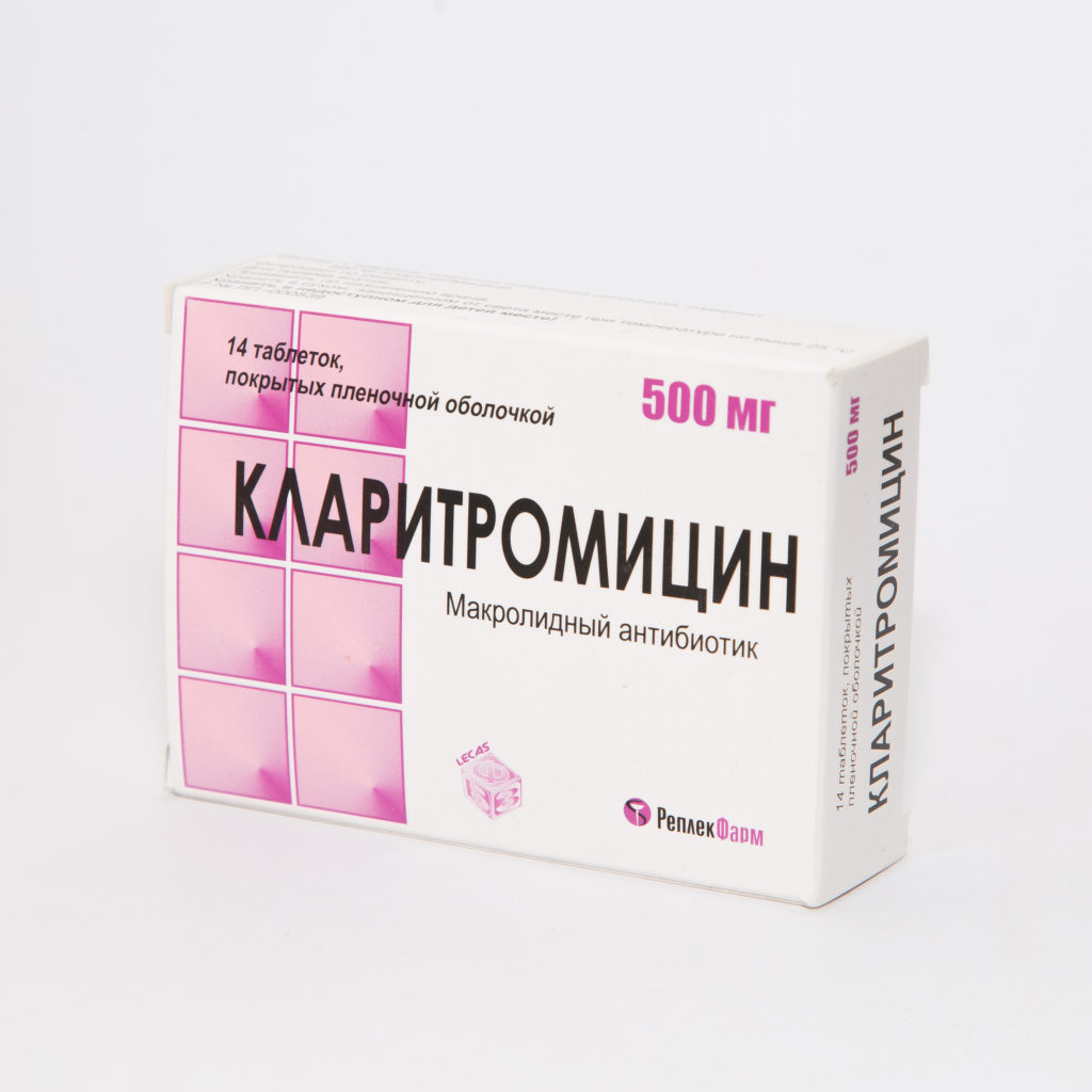 Кларитромицин относится к группе. Кларитромицин таблетки 500мг. Кларитромицин 250 мг. Кларитромицин 500 мг инструкция.