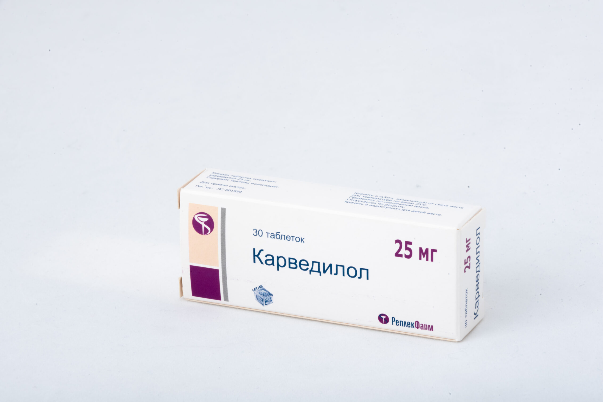 Карведилол 25 мг — LEKAS фармацевтический завод