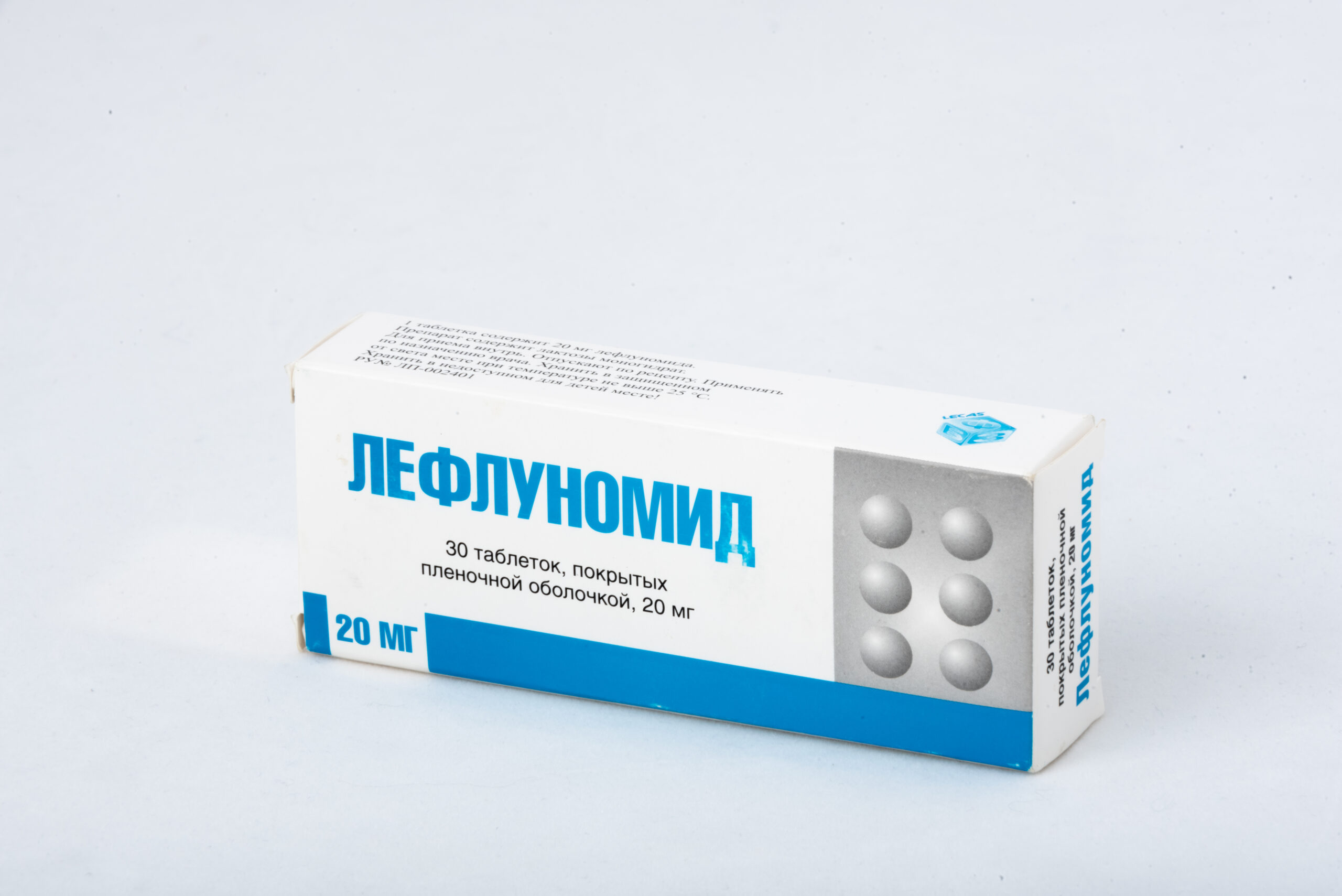 Лефлуномид — LEKAS фармацевтический завод