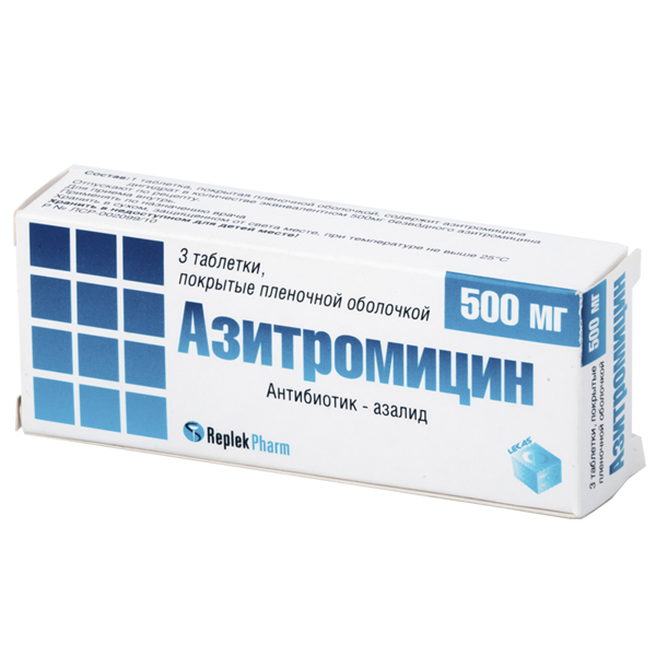 Азитромицин — LEKAS фармацевтический завод