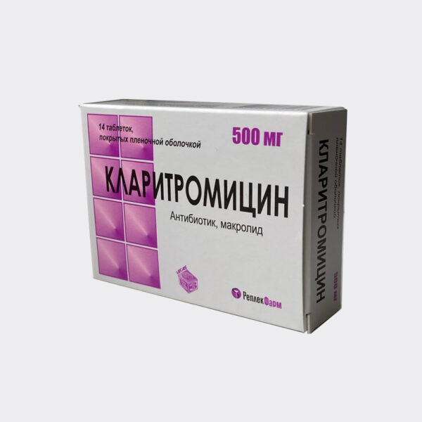 Кларитромицин — LEKAS фармацевтический завод