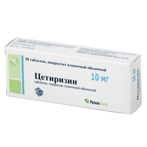 Цетиризин — LEKAS фармацевтический завод