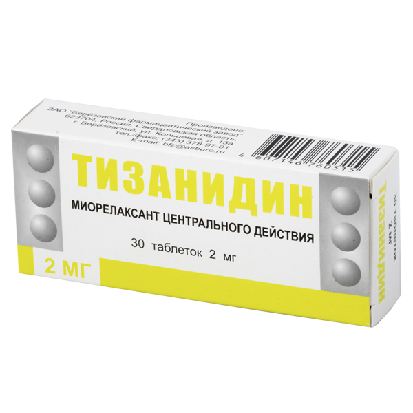 Тизанидин 2 мг — LEKAS фармацевтический завод