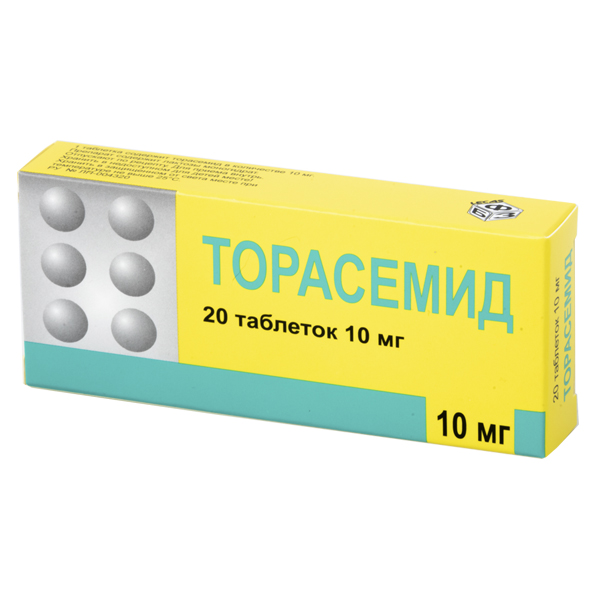 Торасемид 10 мг — LEKAS фармацевтический завод