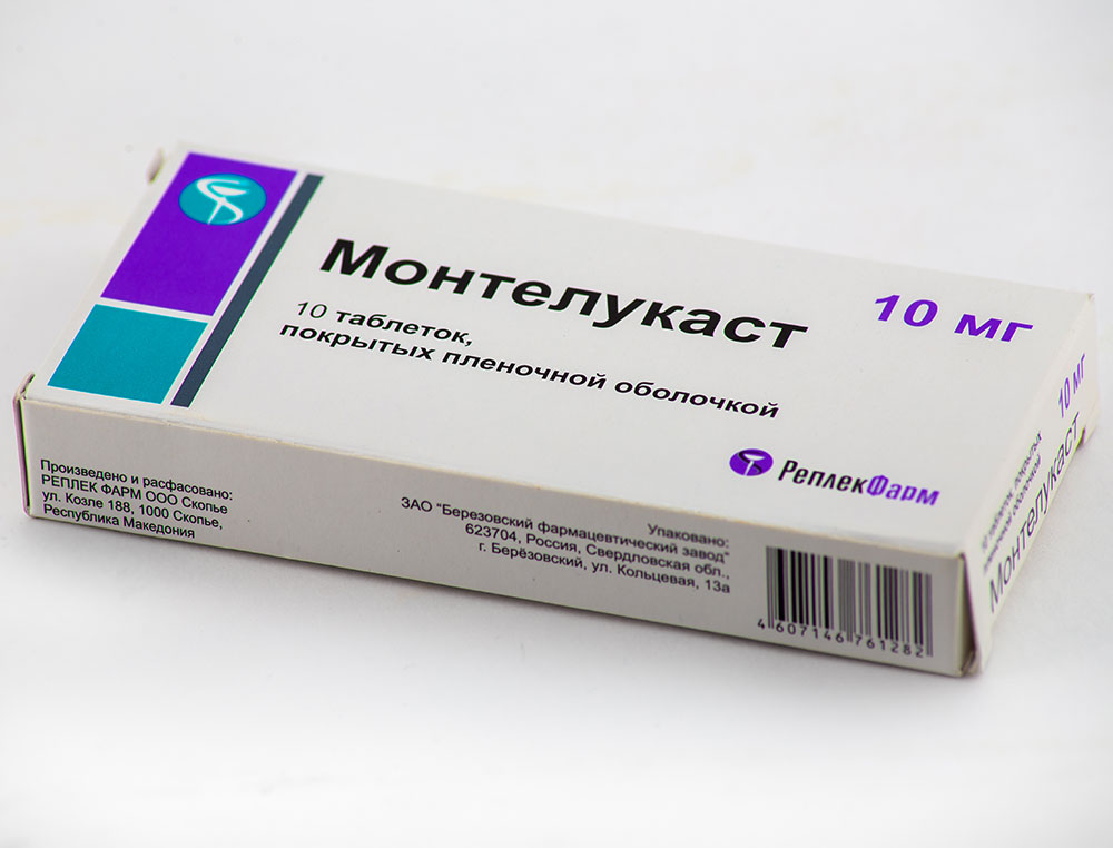 Монтелукаст 10 мг — LEKAS фармацевтический завод