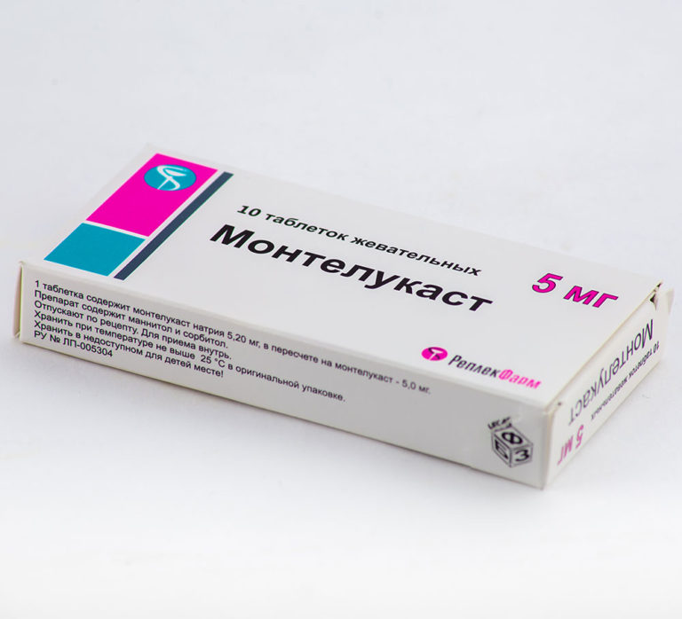 Монтелукаст 5 мг — LEKAS фармацевтический завод