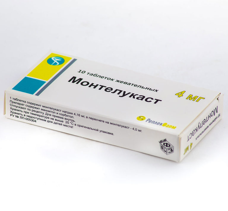 Монтелукаст 4 мг — LEKAS фармацевтический завод