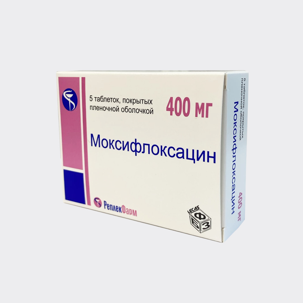Моксифлоксацин — LEKAS фармацевтический завод